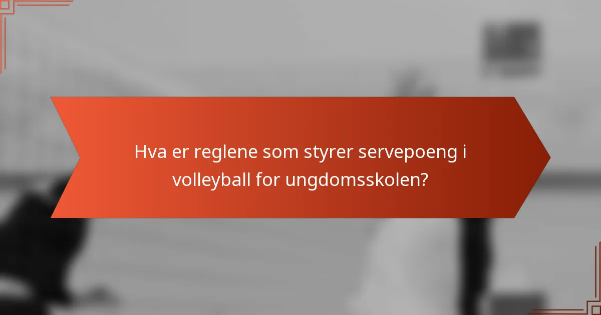 Hva er reglene som styrer servepoeng i volleyball for ungdomsskolen?
