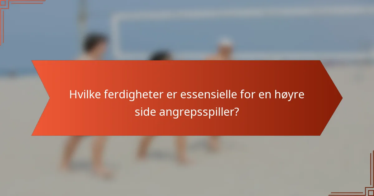 Hvilke ferdigheter er essensielle for en høyre side angrepsspiller?