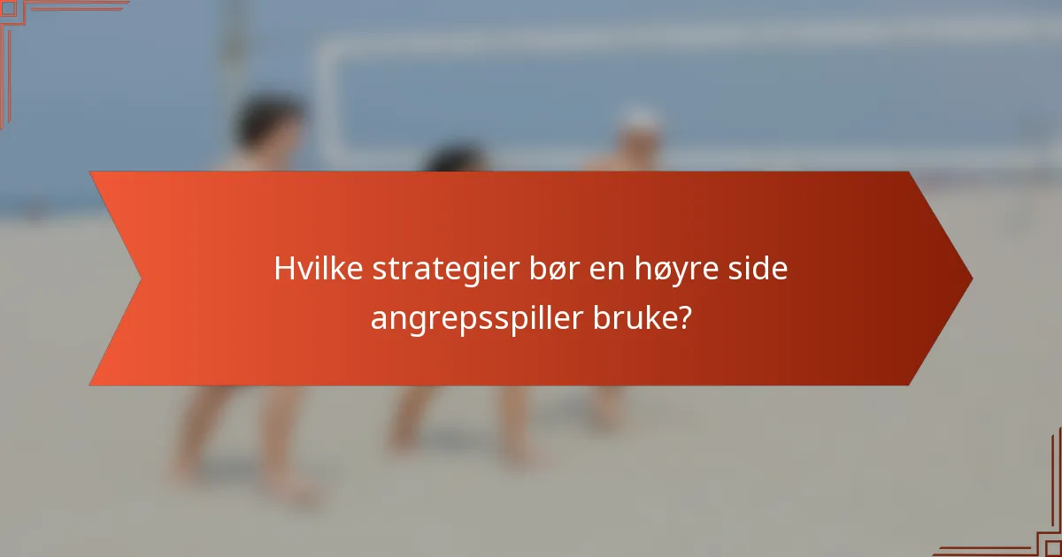Hvilke strategier bør en høyre side angrepsspiller bruke?